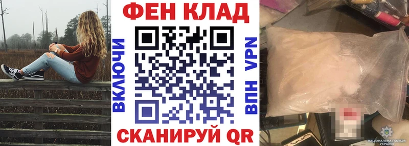 Купить  Ветлуга  Амфетамин Розовый 