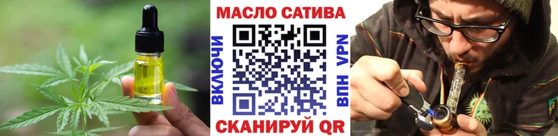 Купить  Ветлуга  Печенье с ТГК марихуана 