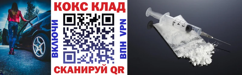 COCAIN Боливия  Купить закладки  Ветлуга 