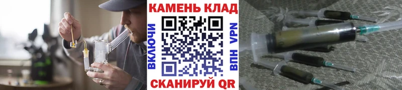 ГАШИШ Изолятор  Купить  Ветлуга 