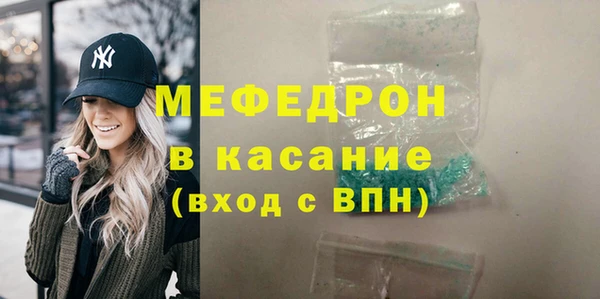СК Каменка
