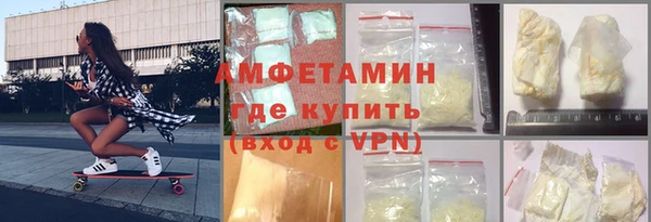 ECSTASY Каменногорск