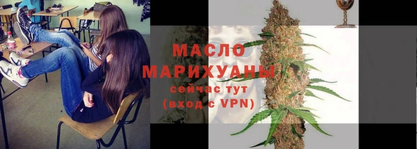 бутират Каменск-Шахтинский