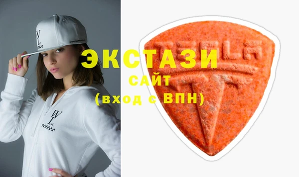 ECSTASY Каменногорск