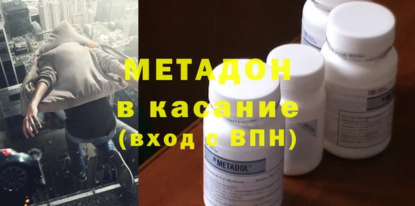 ECSTASY Каменногорск