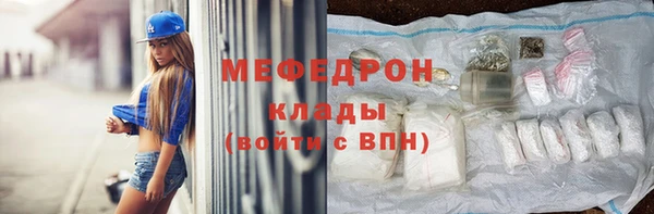 ECSTASY Каменногорск