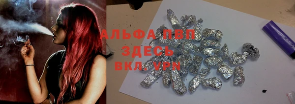 бутират Каменск-Шахтинский
