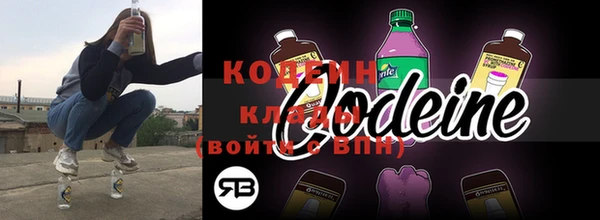 бутират Каменск-Шахтинский
