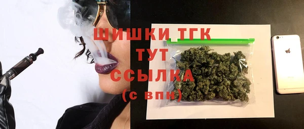 бутират Каменск-Шахтинский