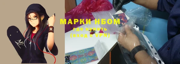 бутират Каменск-Шахтинский