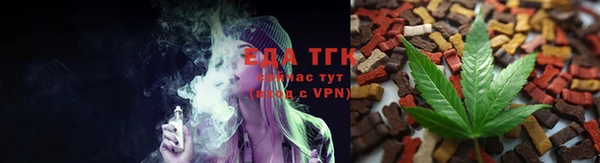 бутират Каменск-Шахтинский