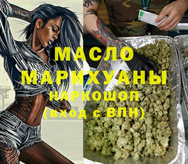 бутират Каменск-Шахтинский