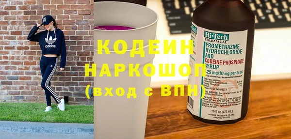 ECSTASY Каменногорск