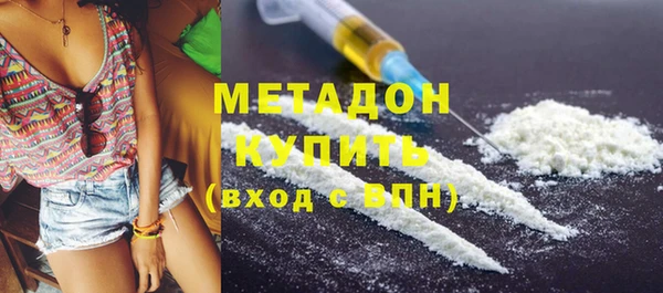 бутират Каменск-Шахтинский