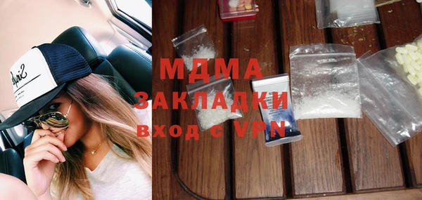 ECSTASY Каменногорск