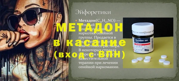 ECSTASY Каменногорск
