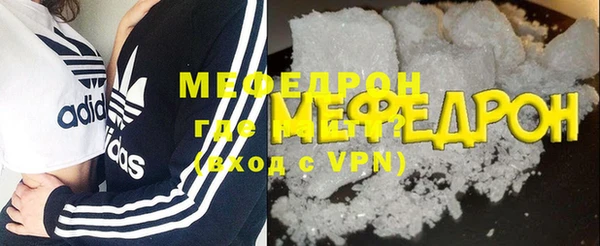 бутират Каменск-Шахтинский