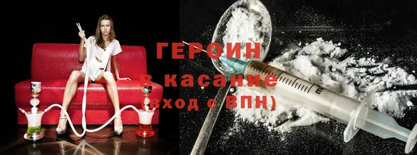 ECSTASY Каменногорск