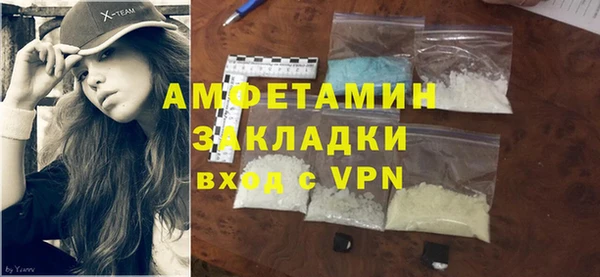 ECSTASY Каменногорск