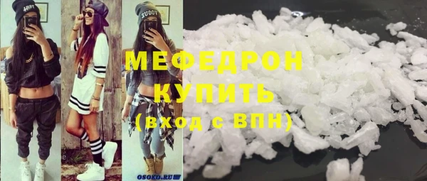 СК Каменка