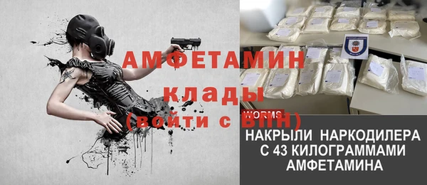 бутират Каменск-Шахтинский