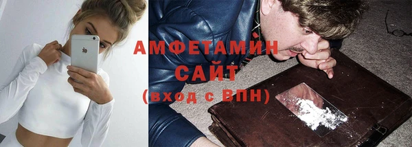бутират Каменск-Шахтинский