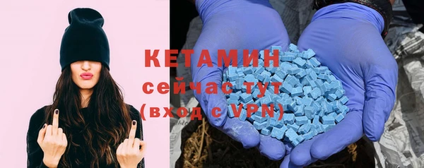 ECSTASY Каменногорск