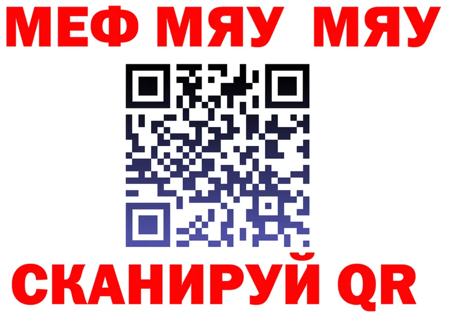А ПВП мука зеркало shop МЕГА Ветлуга