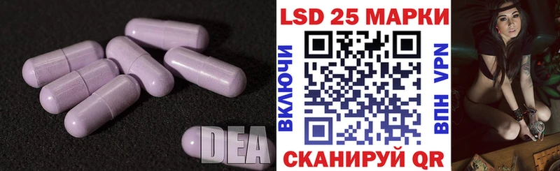 Купить  Ветлуга  ЛСД экстази ecstasy 