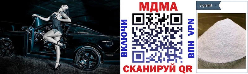 Купить закладки  Ветлуга  МДМА crystal 