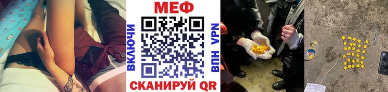 Купить  Ветлуга  МЯУ-МЯУ mephedrone 