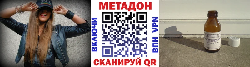 Купить где  Ветлуга  МЕТАДОН белоснежный 
