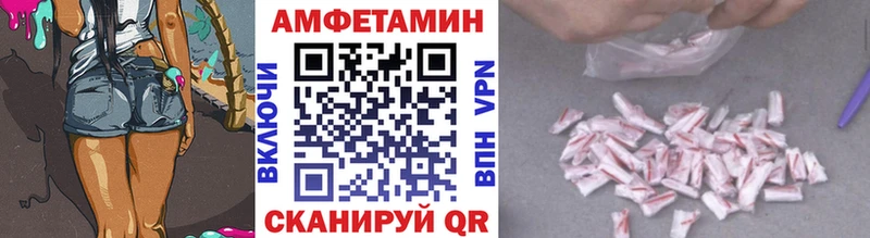 Первитин пудра  Купить где  Ветлуга 