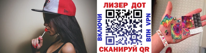 Марки NBOMe 1500мкг  Купить где  Ветлуга 