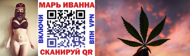 Купить  Ветлуга  Конопля MAZAR 